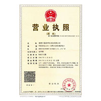 色吧丁丁视频>
                                      
                                        <span>营业执照</span>
                                    </a> 
                                    
                                </li>
                                
                                                                
		<li>
                                    <a href=